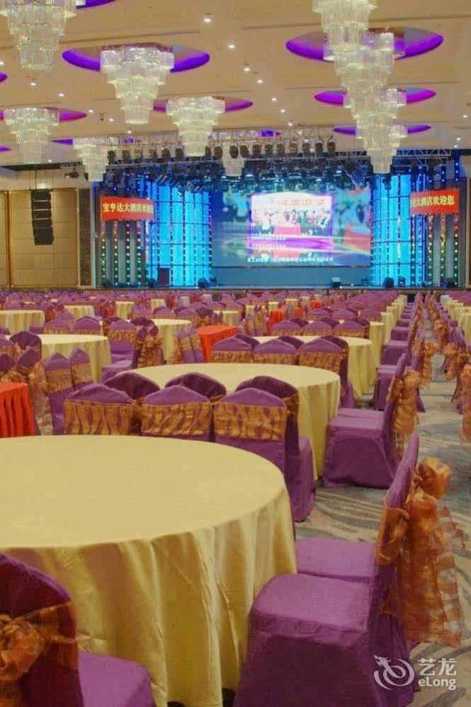 Shenzhen Baohengda International Hotel Luaran gambar